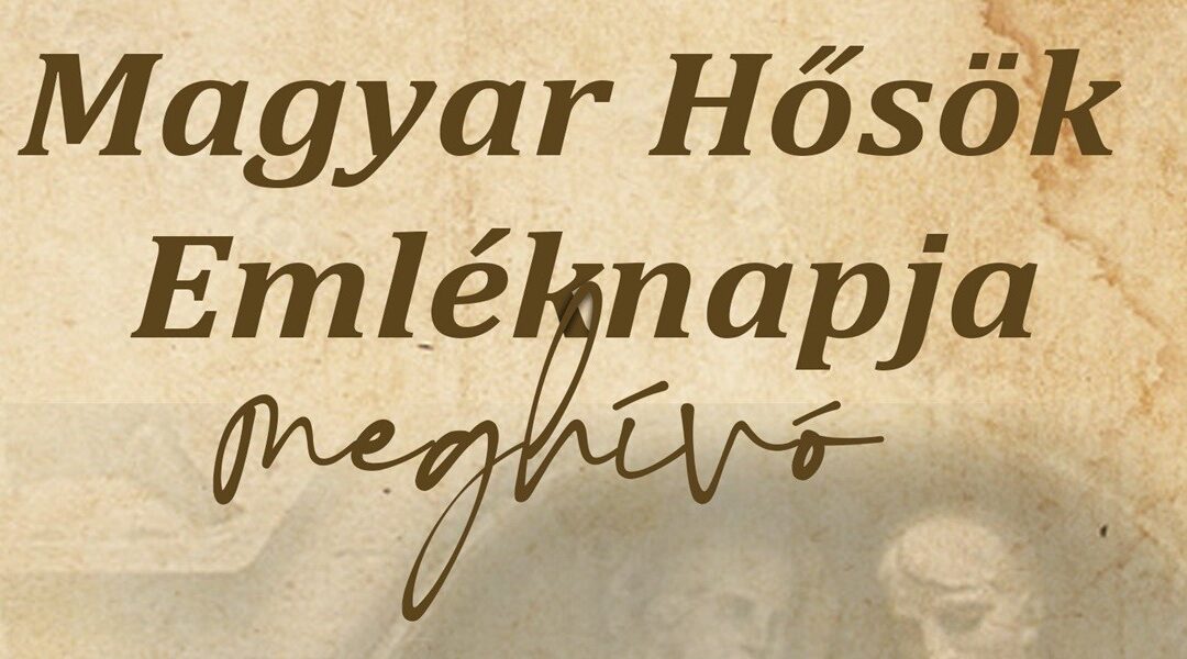 Magyar Hősök Emléknapja